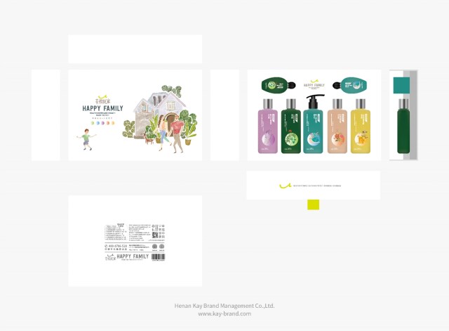 化妆品包装纸盒